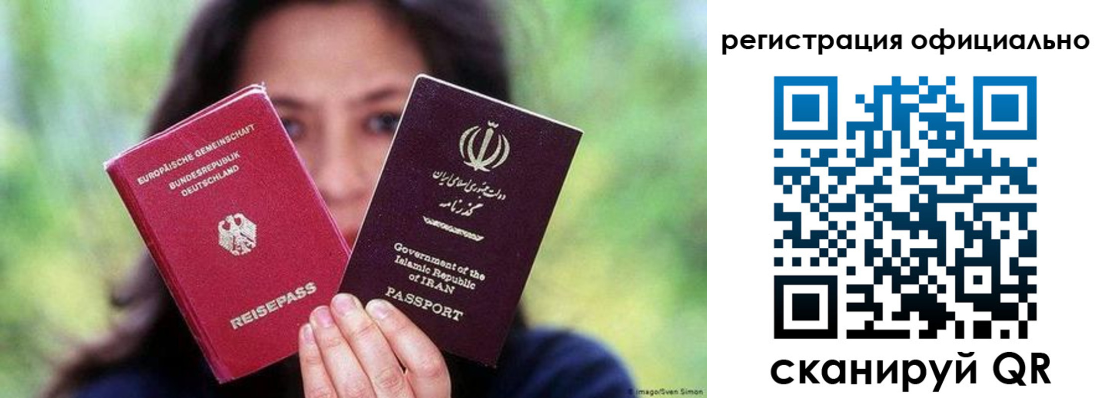 временная регистрация в квартире в Сатке